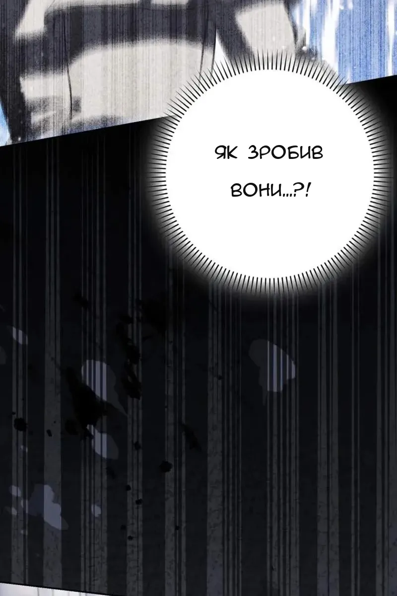 Сторінка 68
