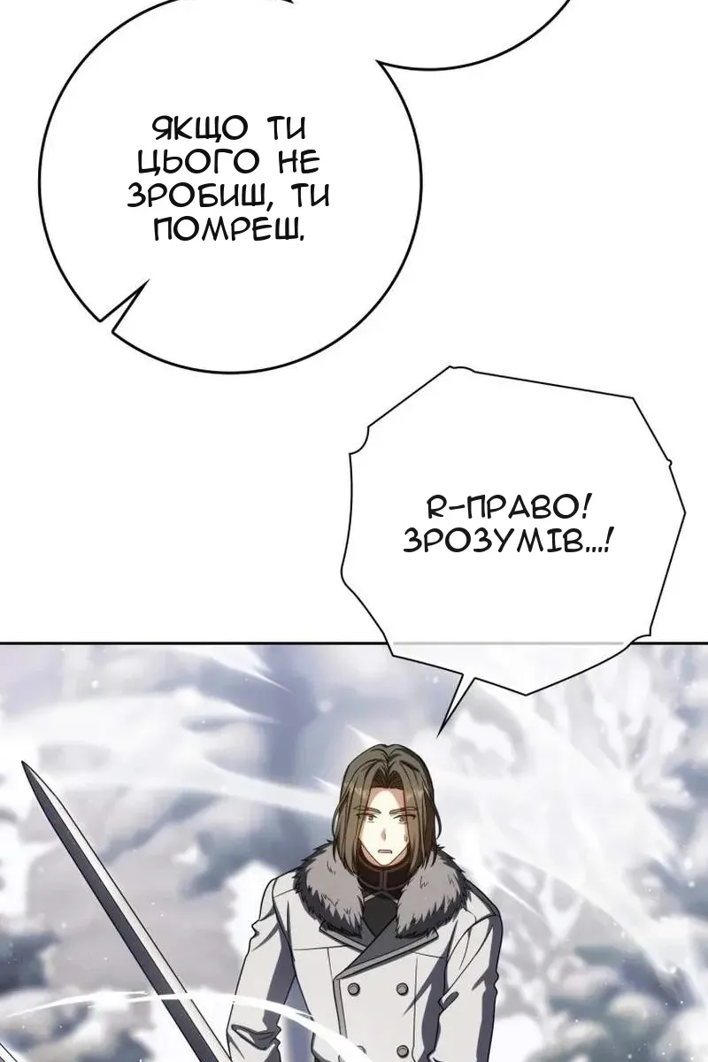 Сторінка 75