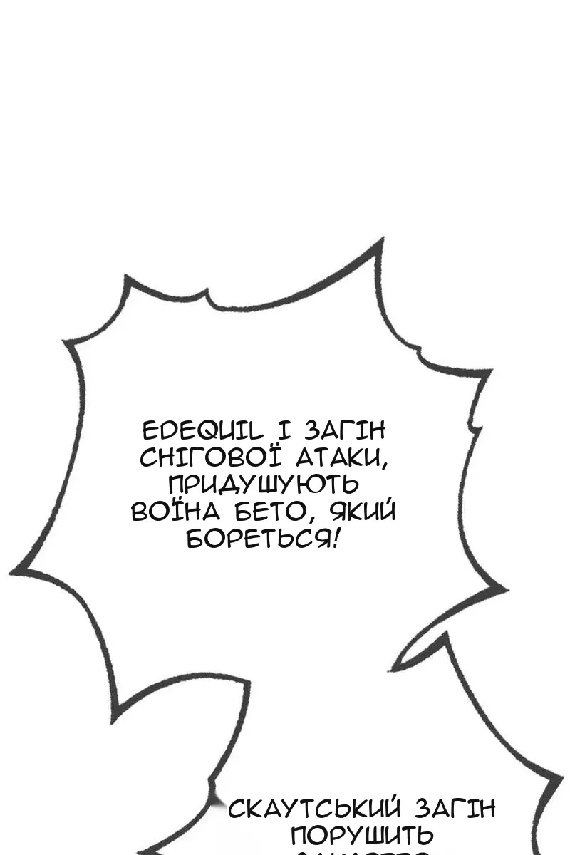 Сторінка 86