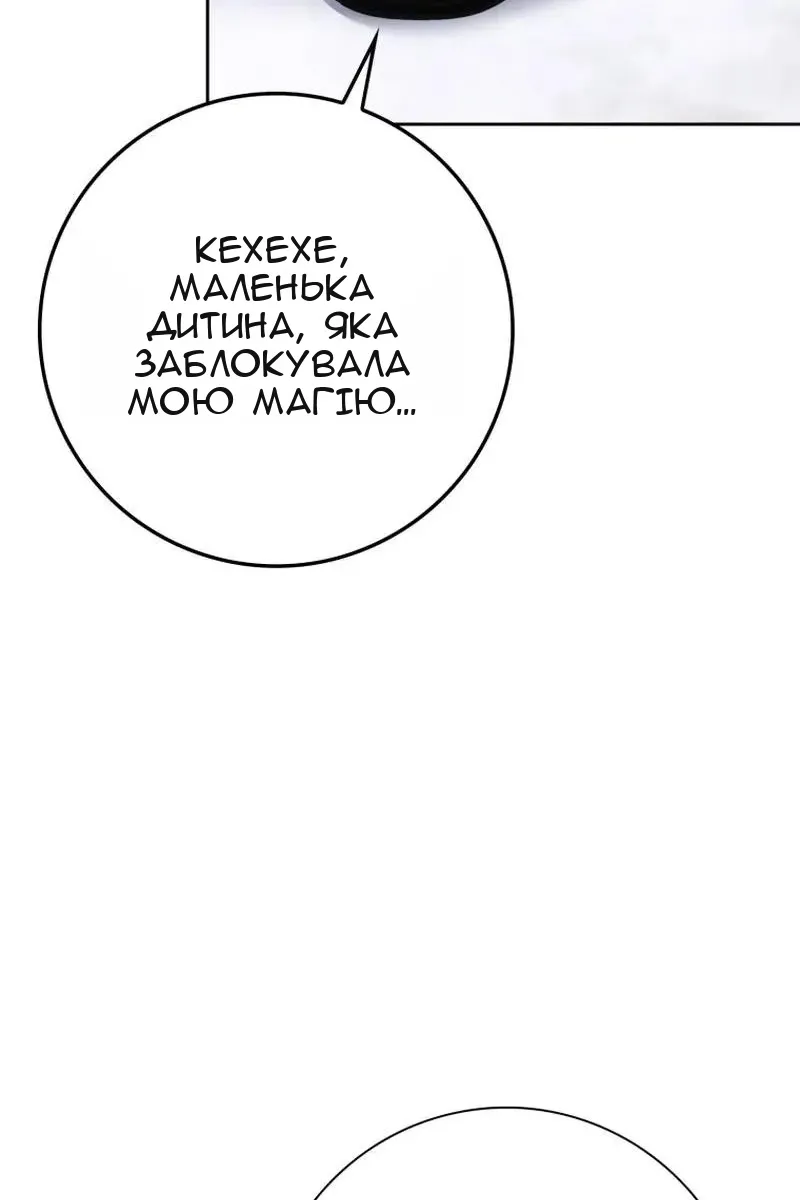 Сторінка 100