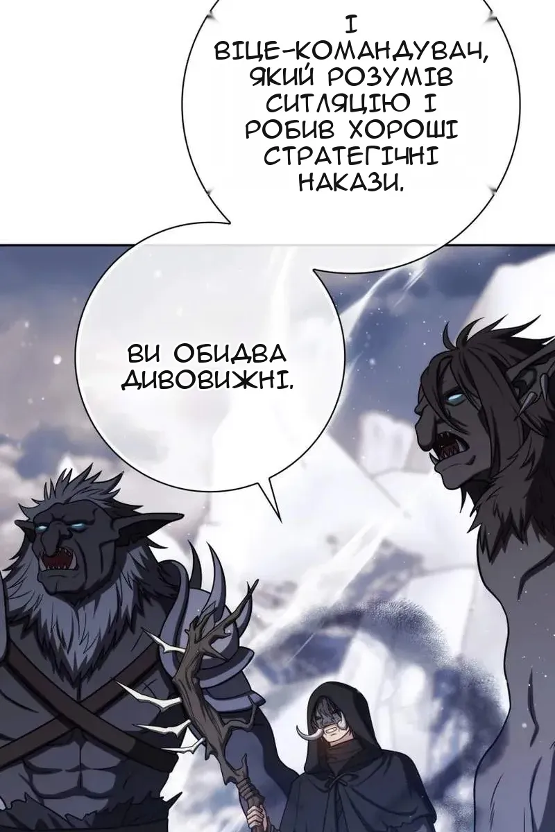 Сторінка 101