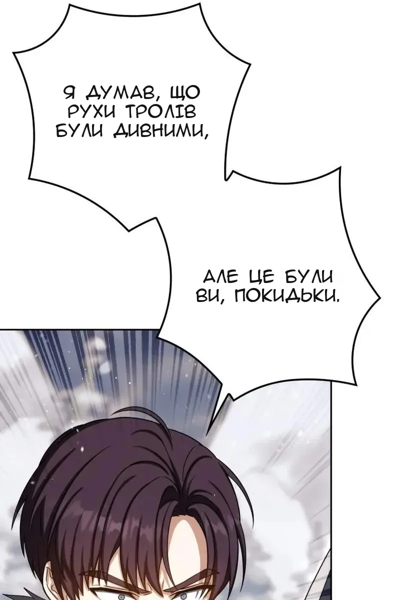 Сторінка 103