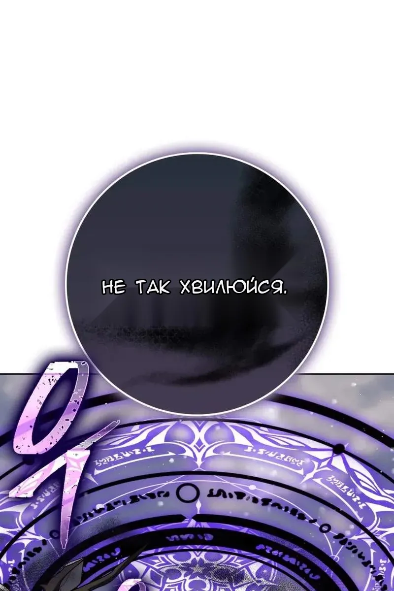 Сторінка 107