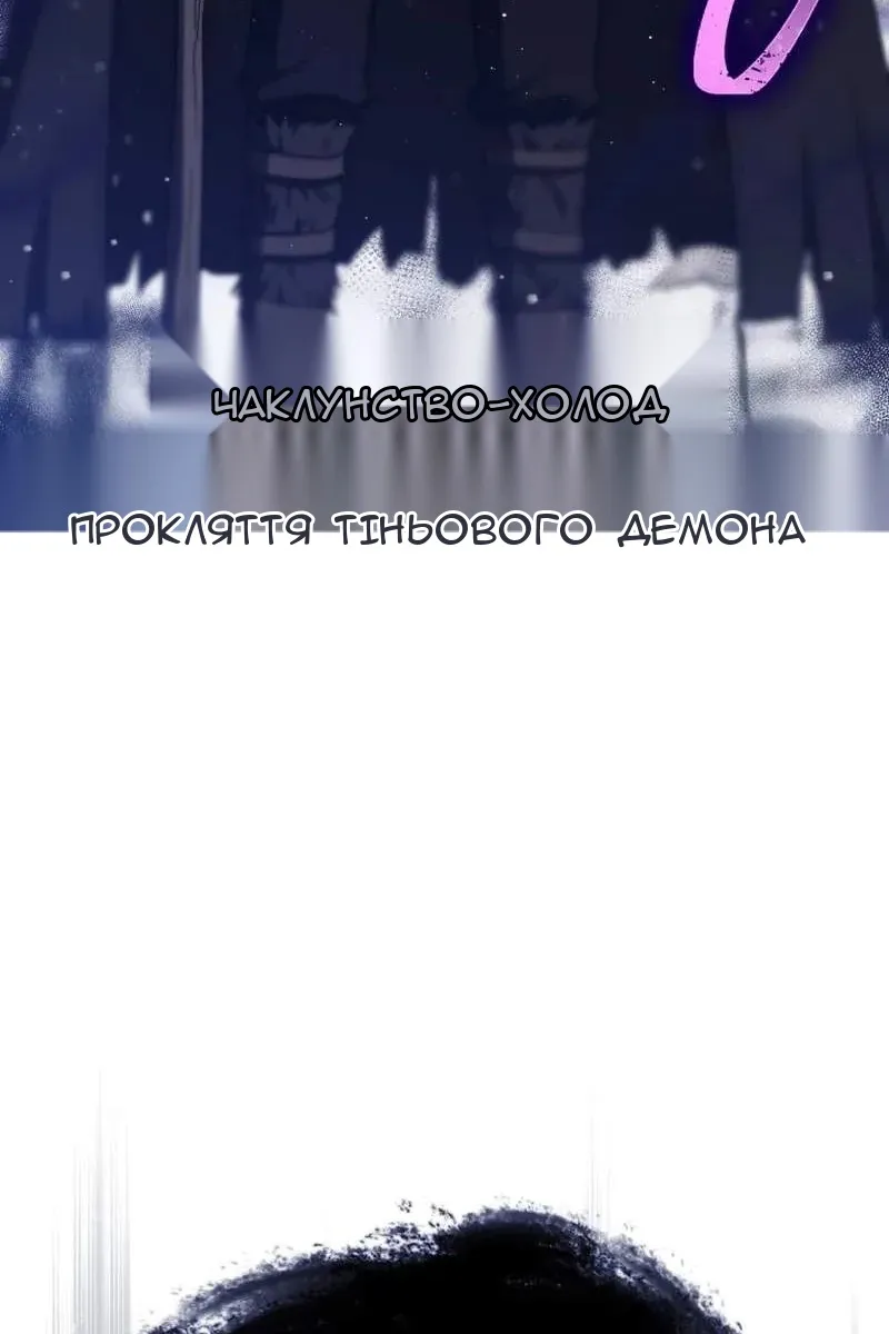Сторінка 109