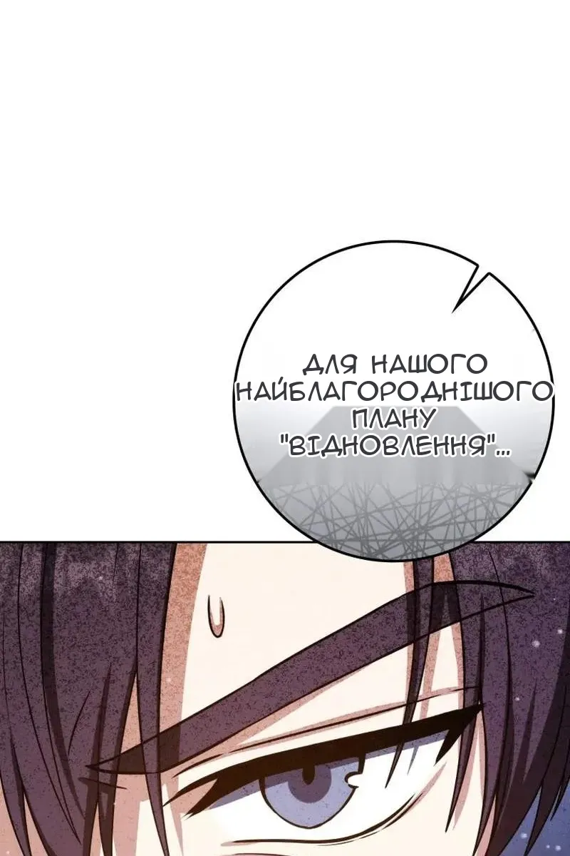 Сторінка 115
