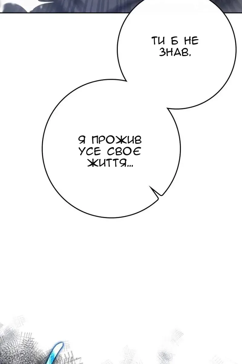 Сторінка 125