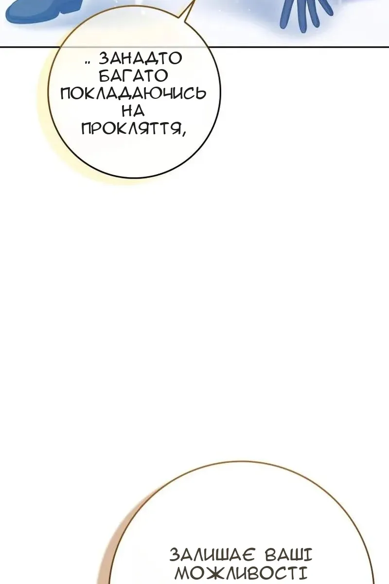 Сторінка 133