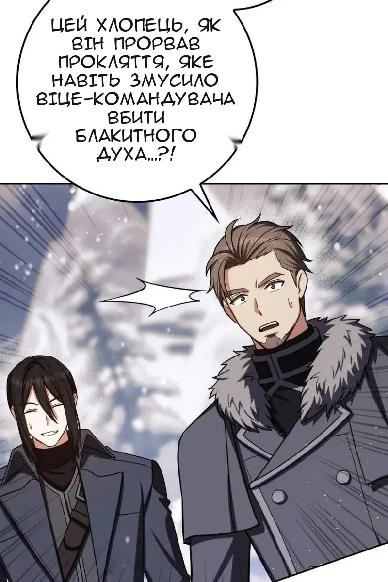 Сторінка 136