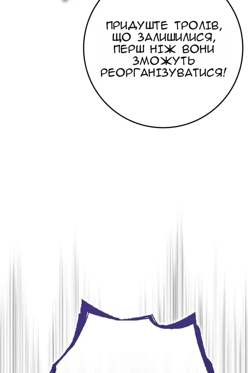 Сторінка 139