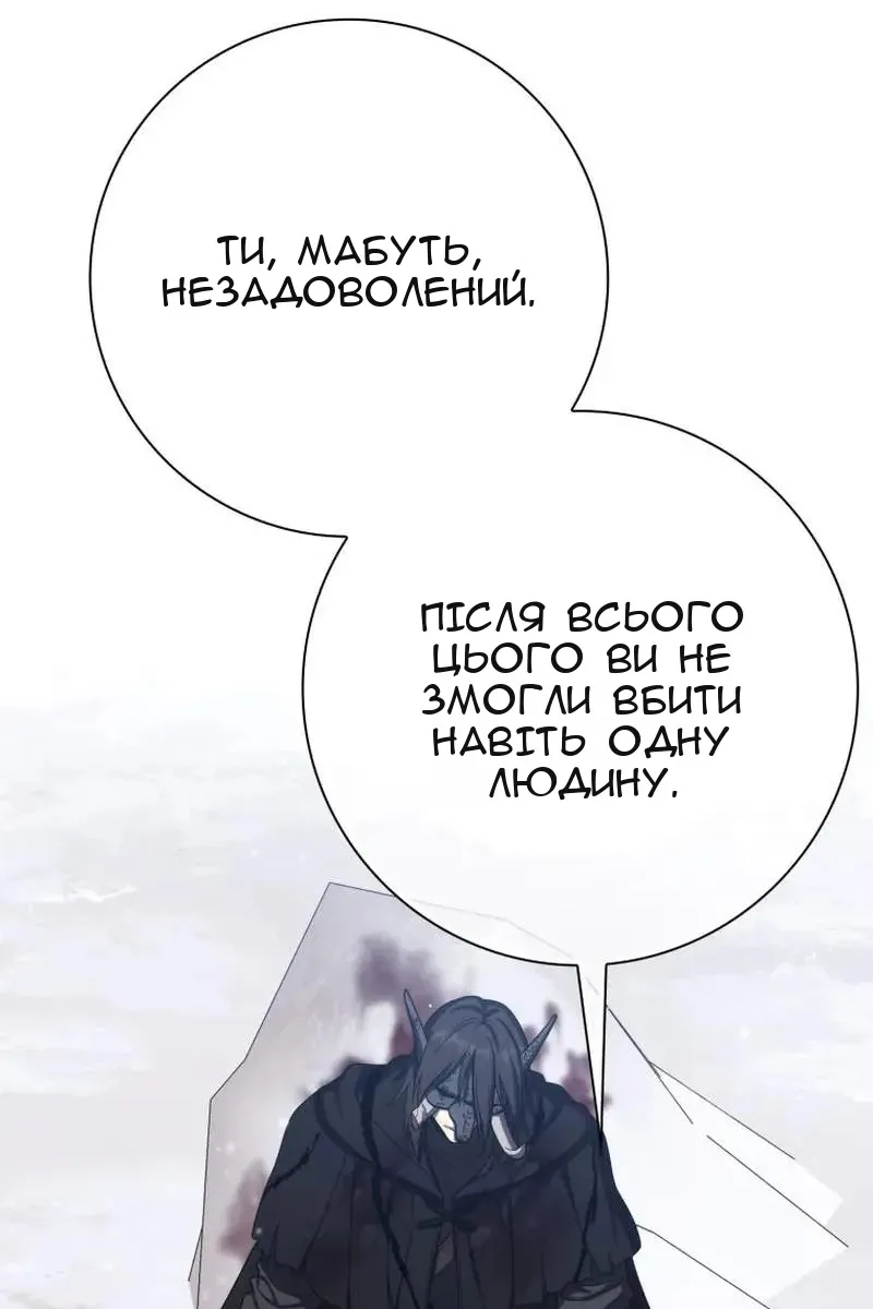 Сторінка 142