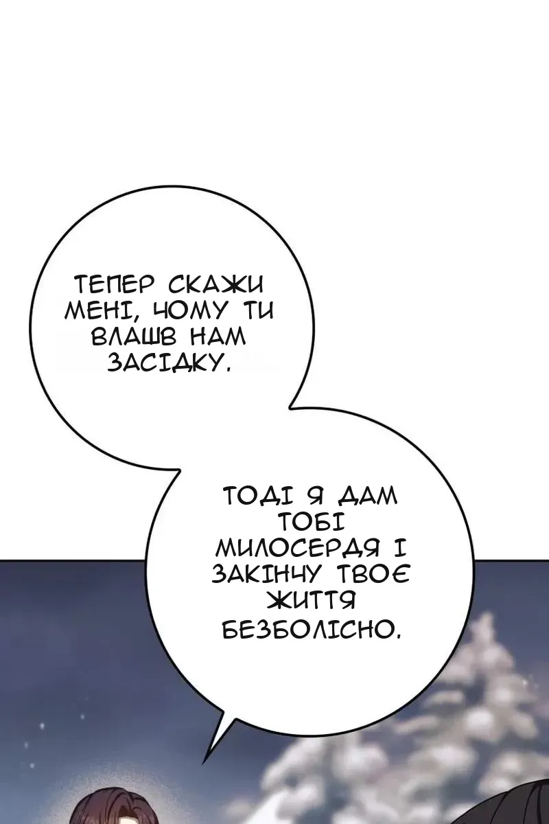 Сторінка 145
