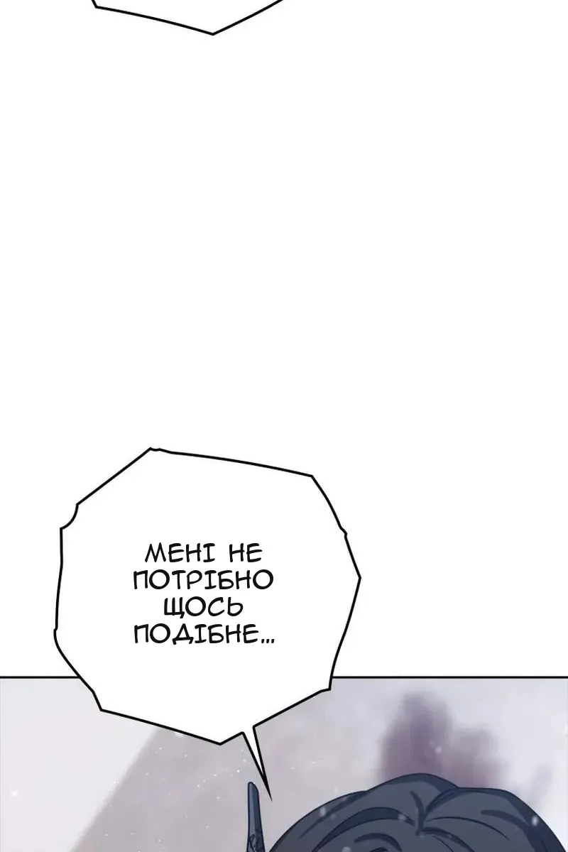 Сторінка 147