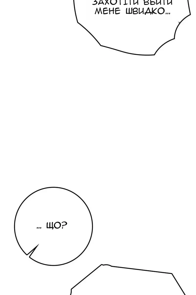 Сторінка 149