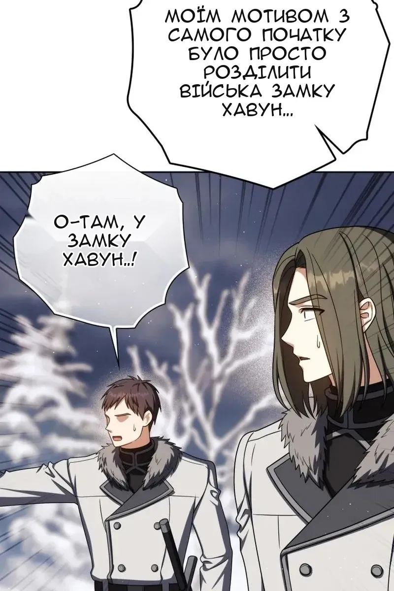 Сторінка 150