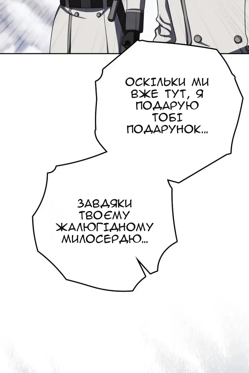 Сторінка 151