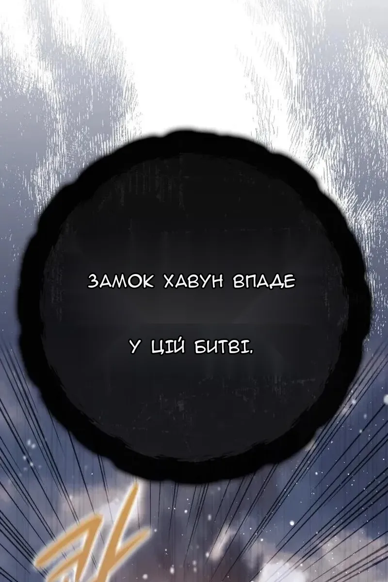 Сторінка 152