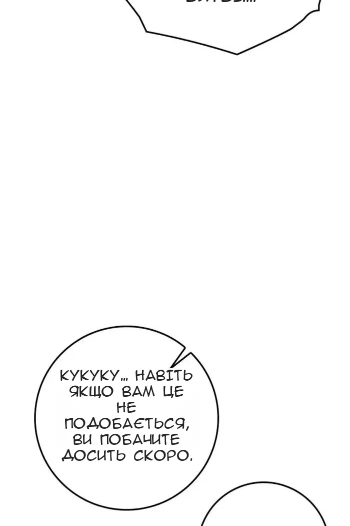 Сторінка 3