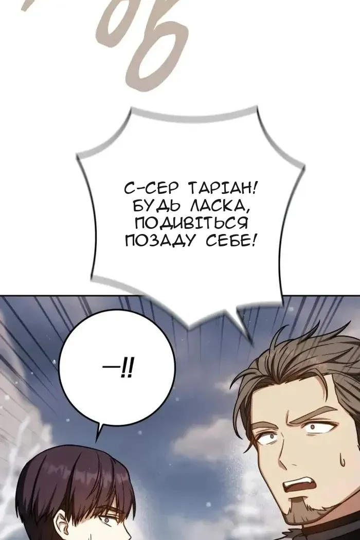 Сторінка 6