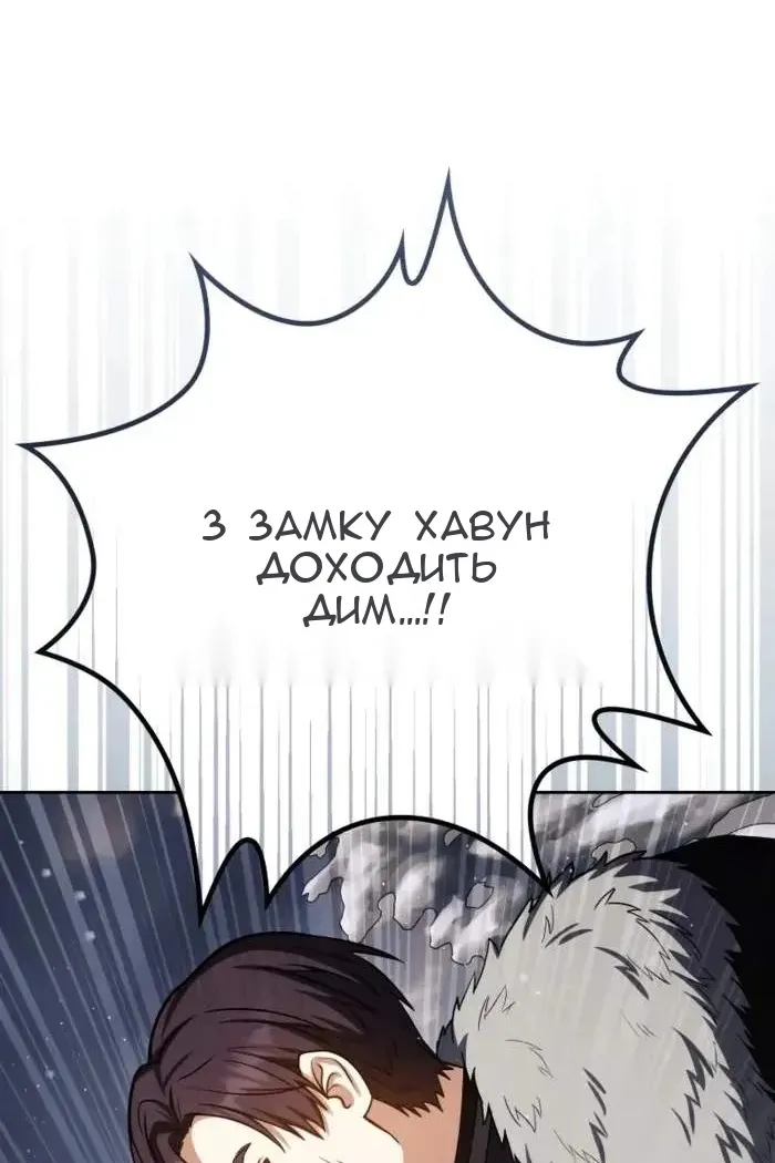 Сторінка 8