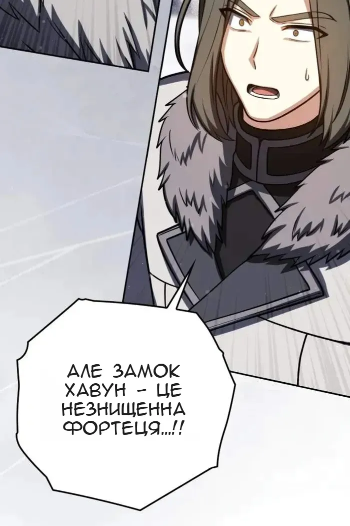 Сторінка 12