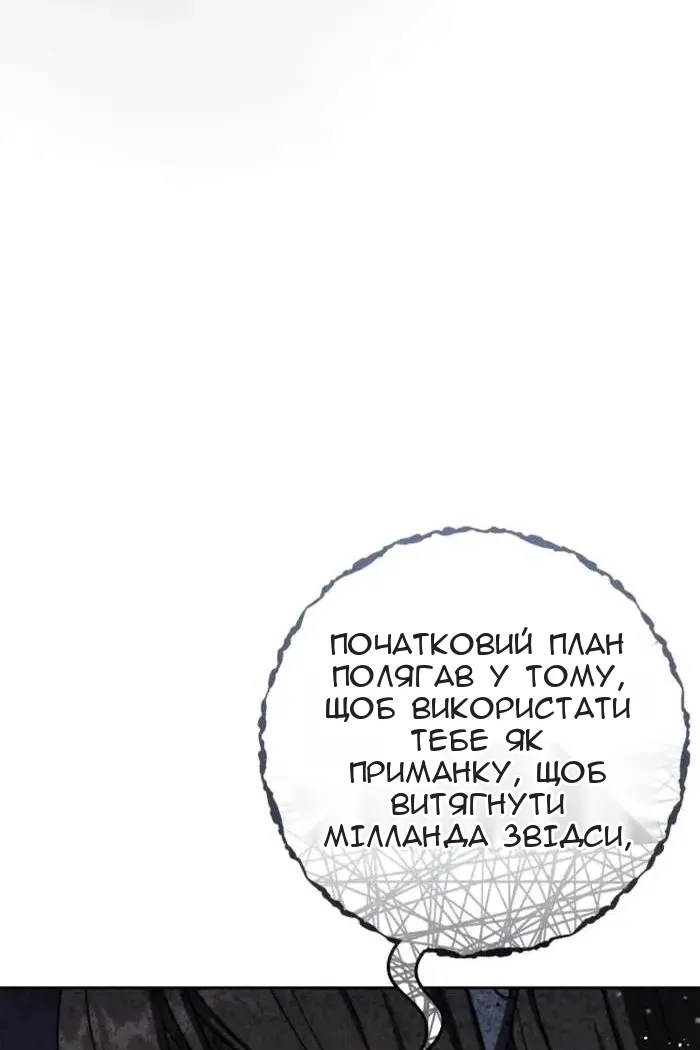 Сторінка 13