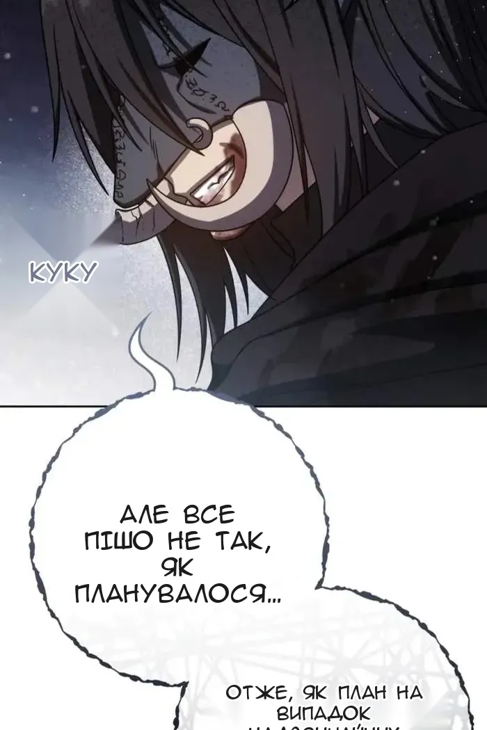 Сторінка 14