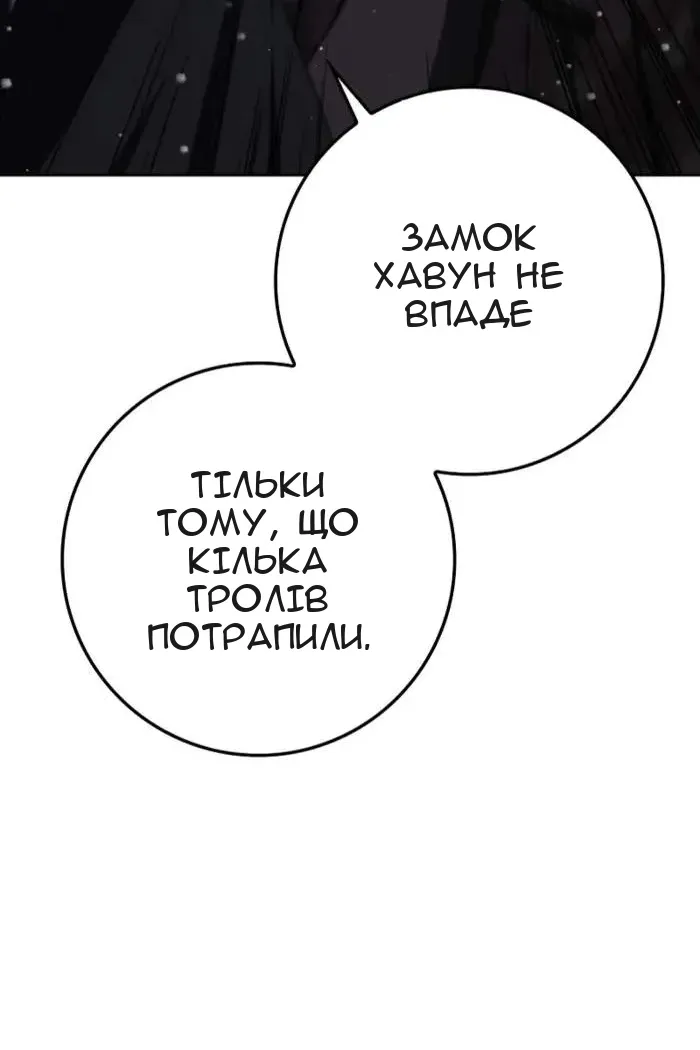 Сторінка 23