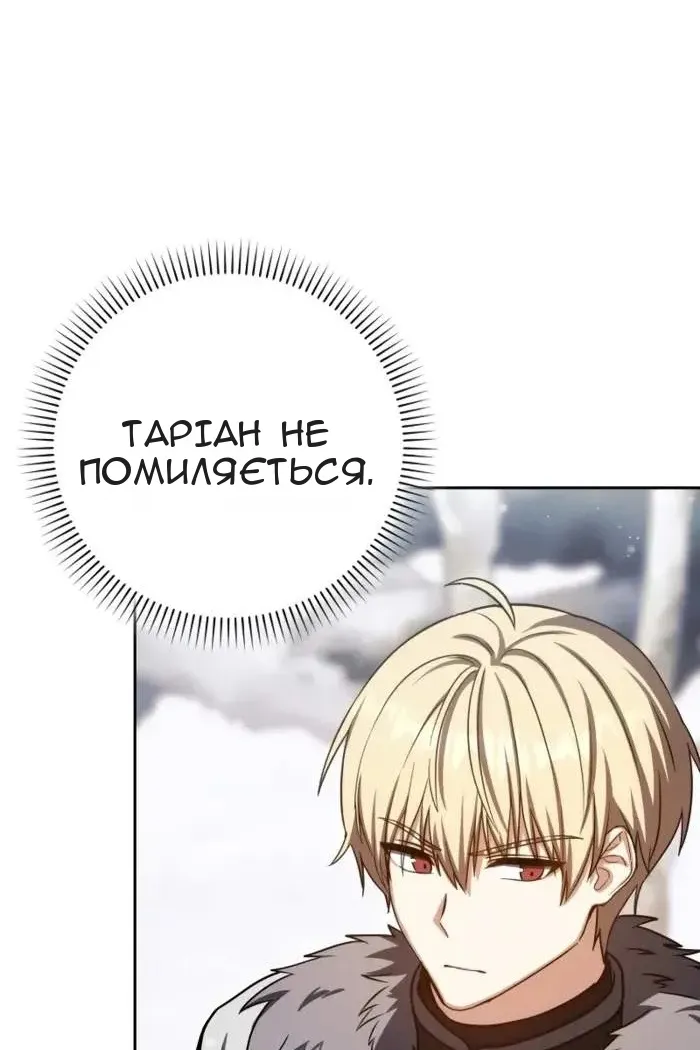 Сторінка 24