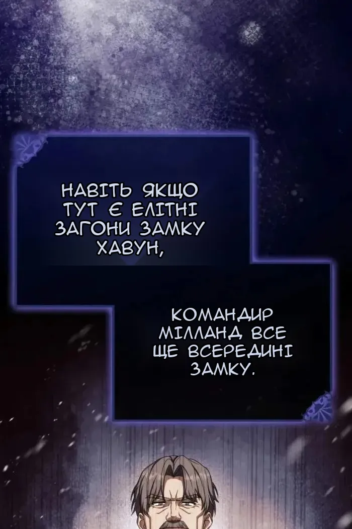 Сторінка 26