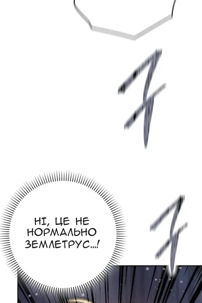 Сторінка 38