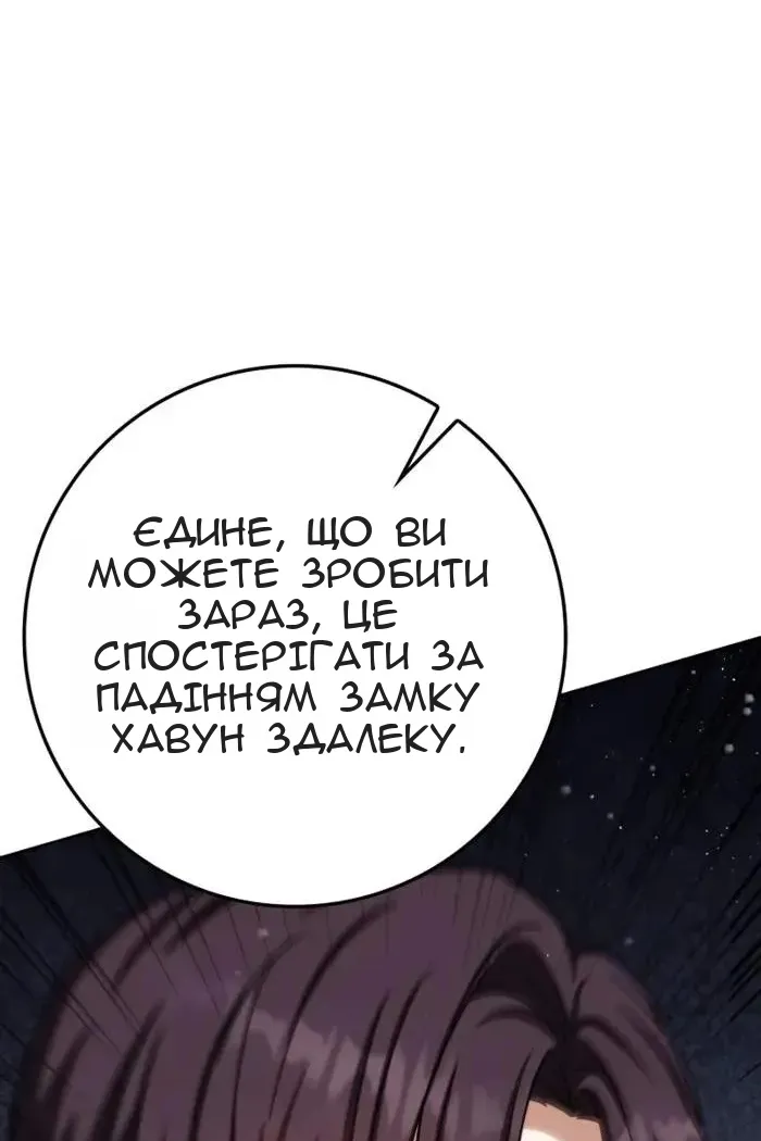 Сторінка 43