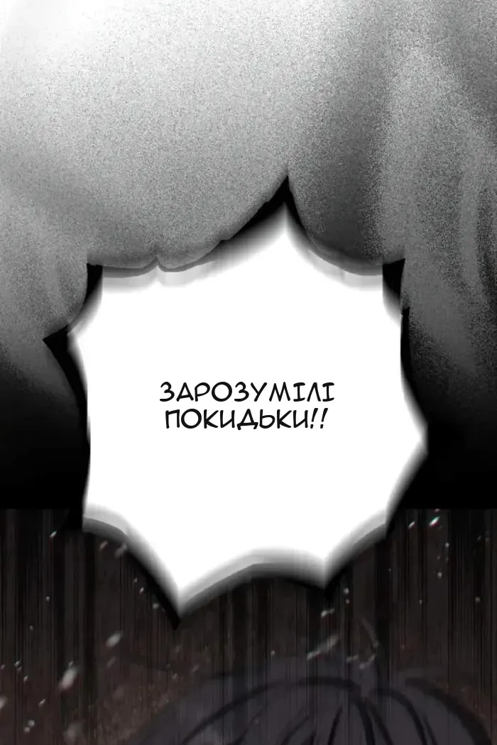 Сторінка 45