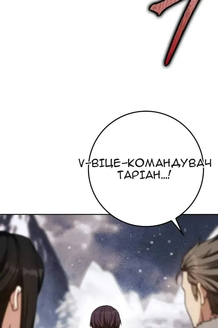 Сторінка 49