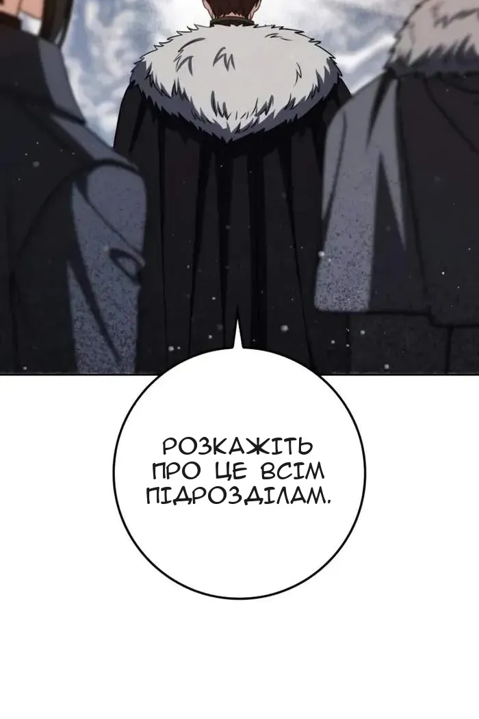 Сторінка 50