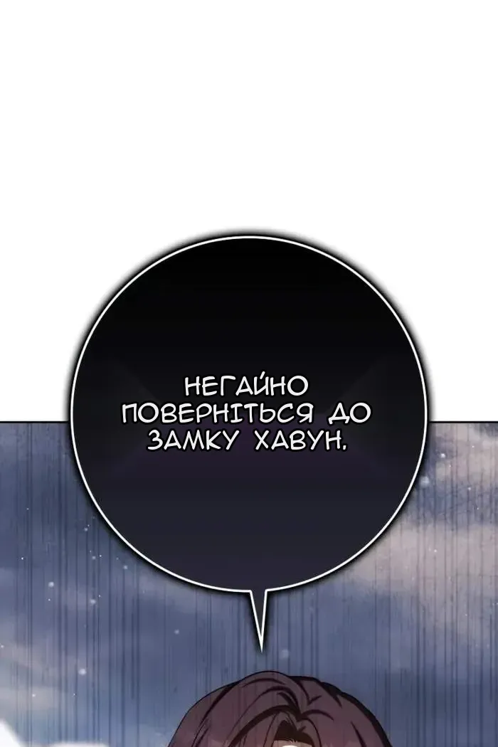Сторінка 51