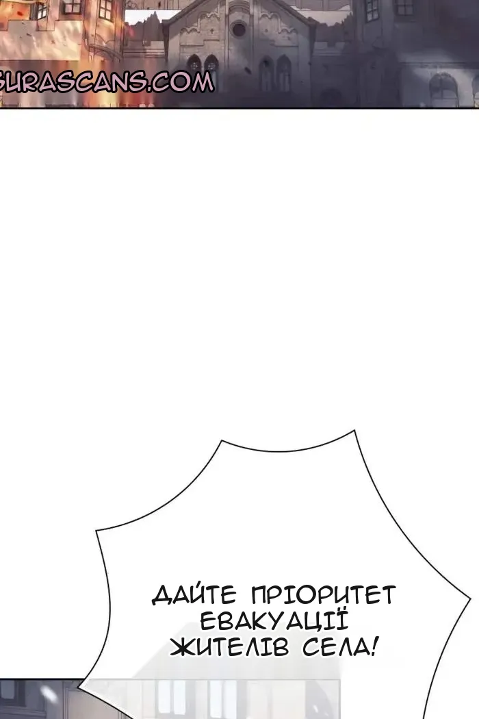 Сторінка 56