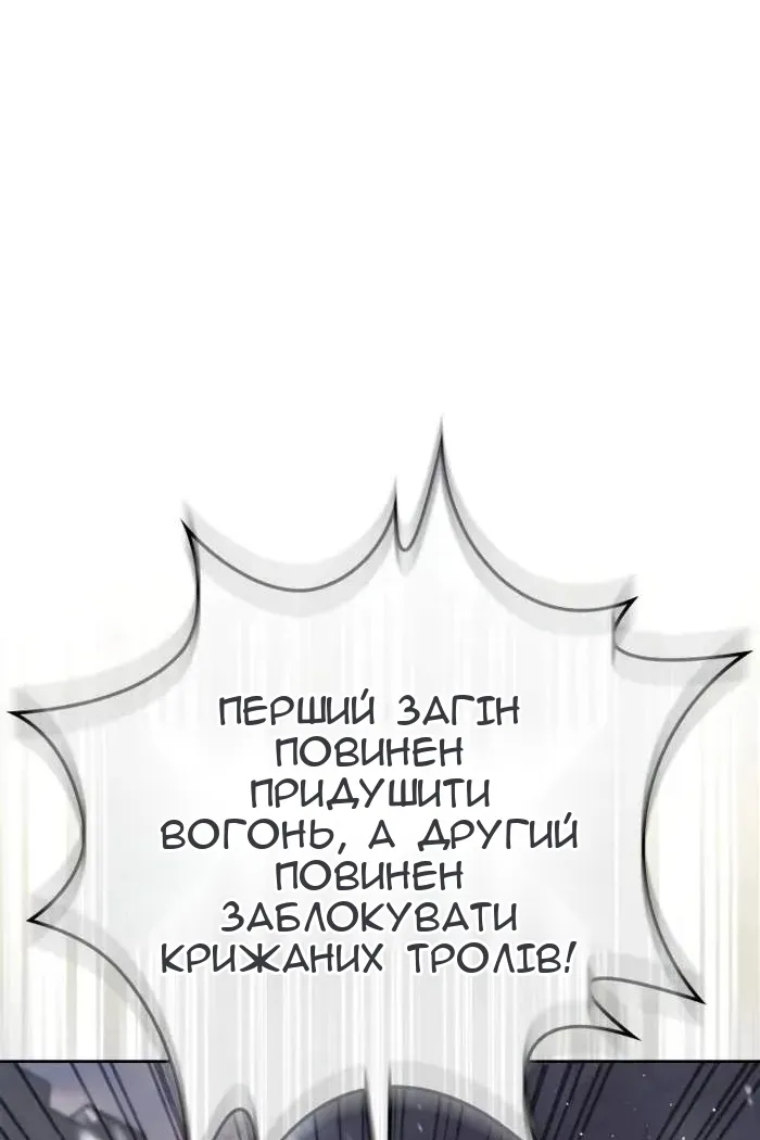 Сторінка 58