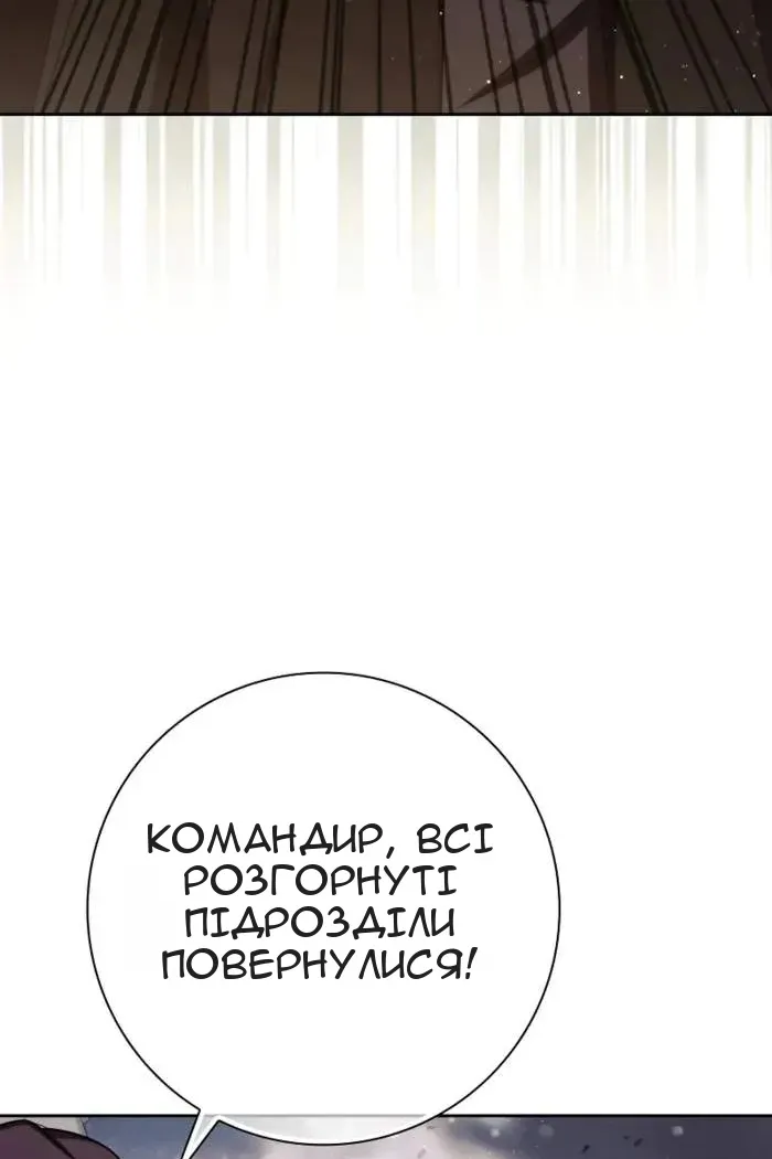 Сторінка 60