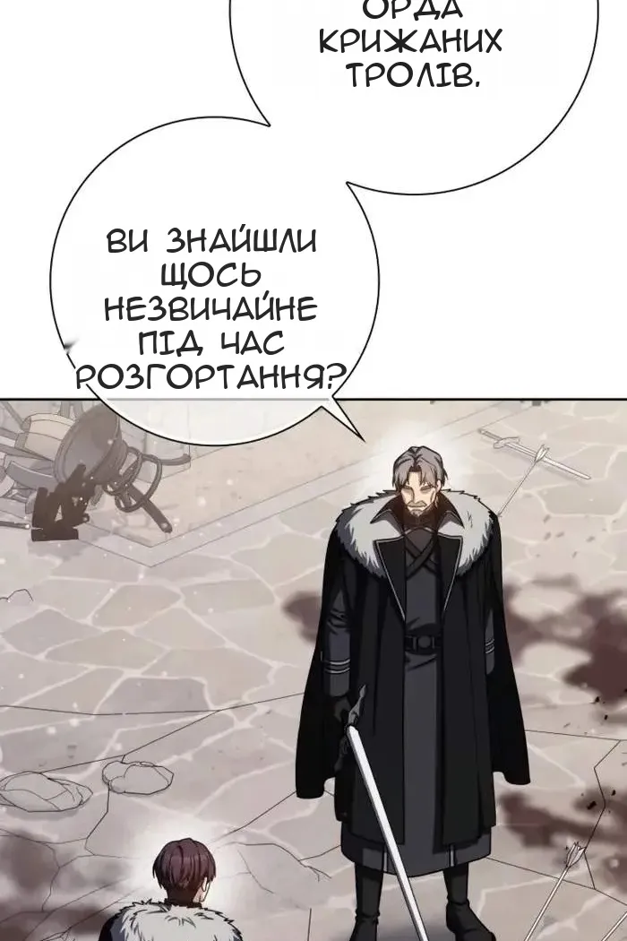 Сторінка 63