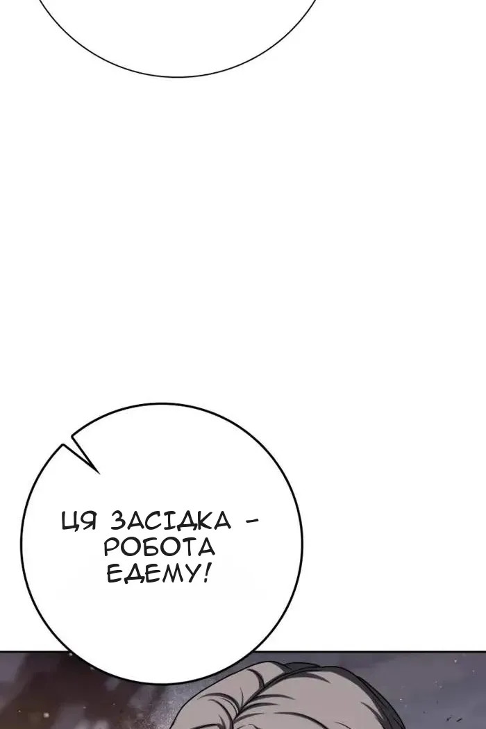 Сторінка 65