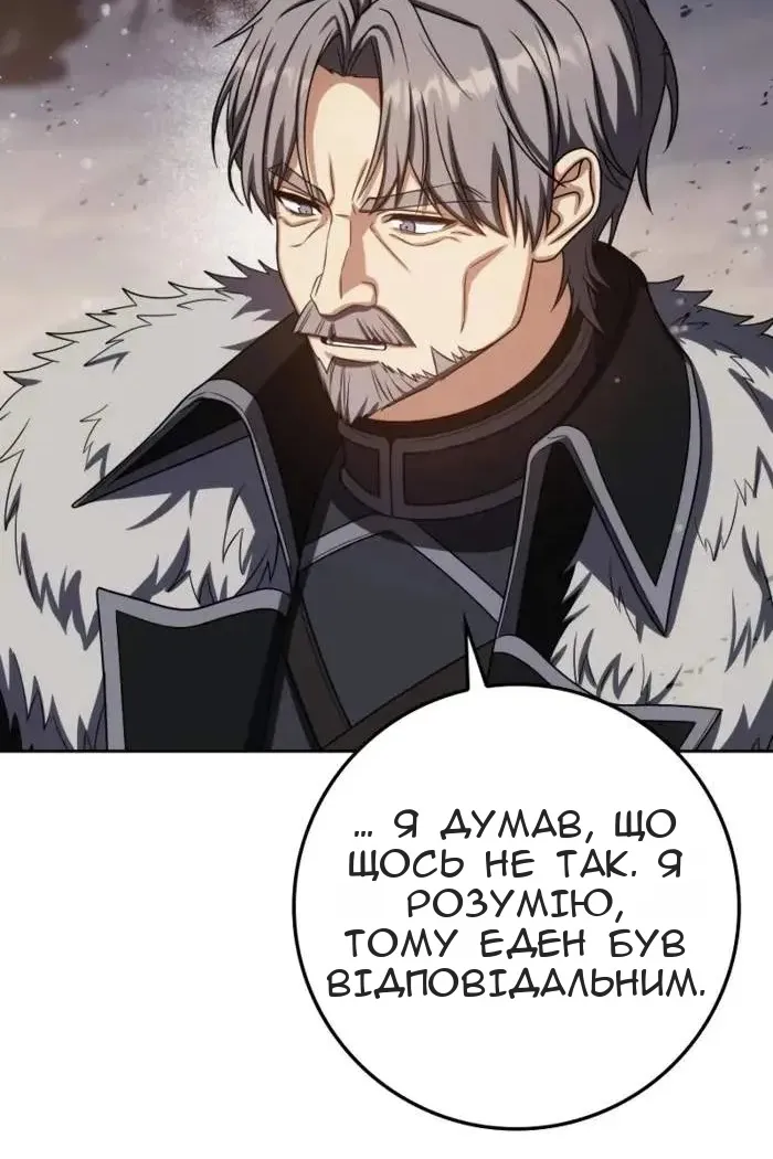 Сторінка 66