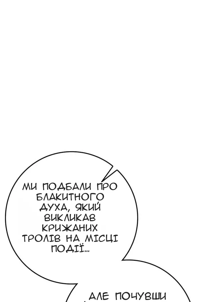 Сторінка 67