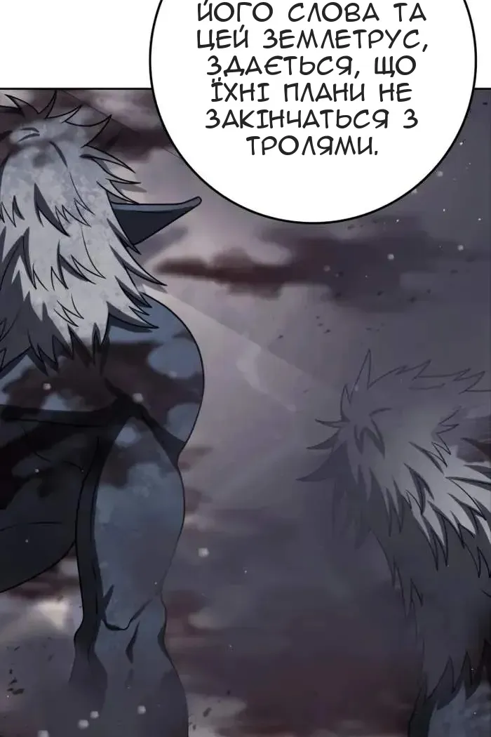Сторінка 68