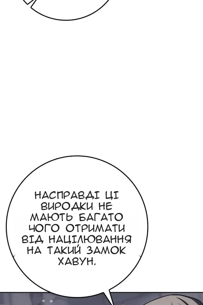 Сторінка 70