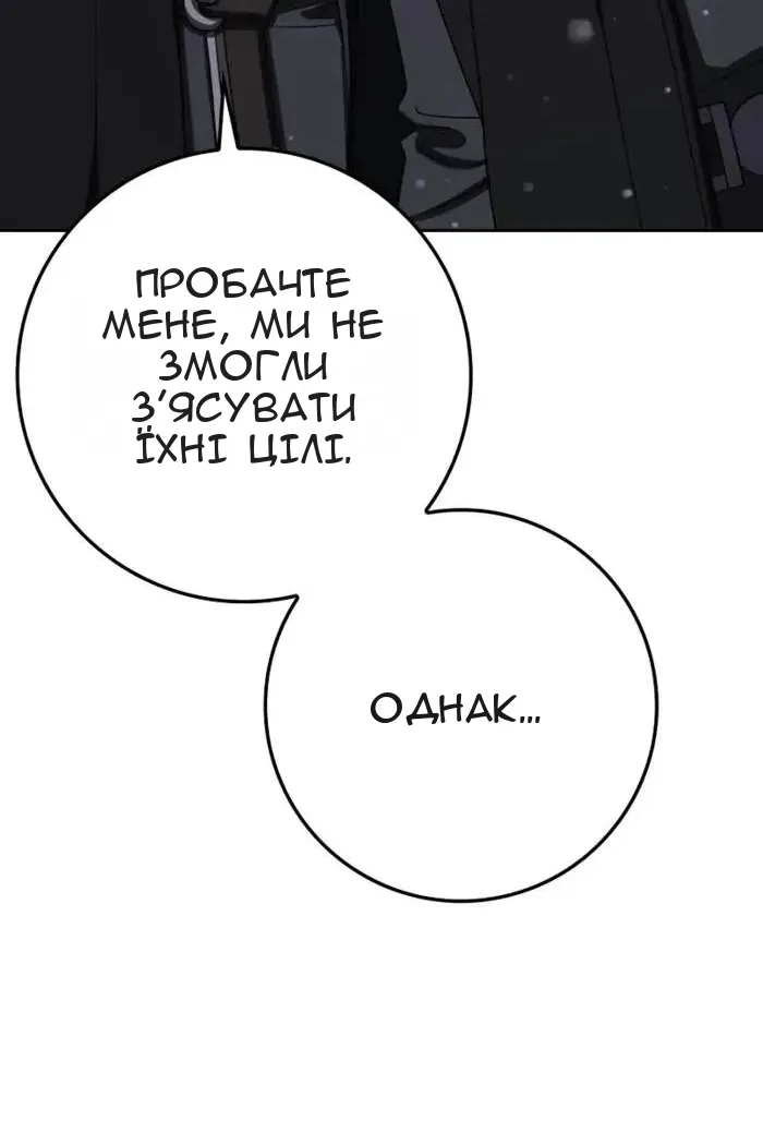 Сторінка 72