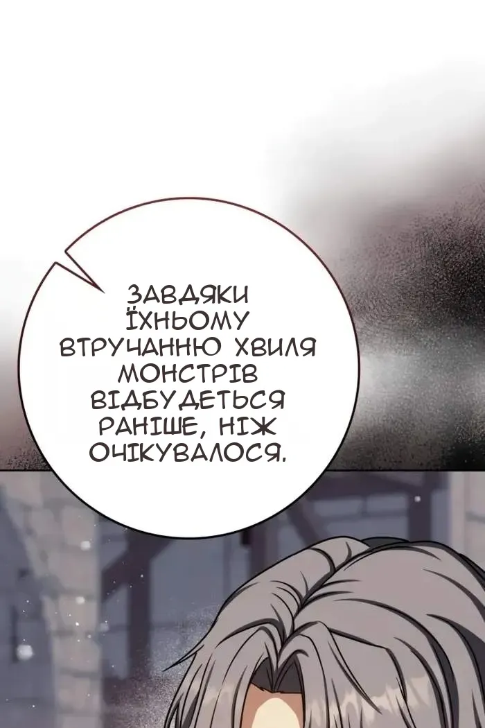 Сторінка 73