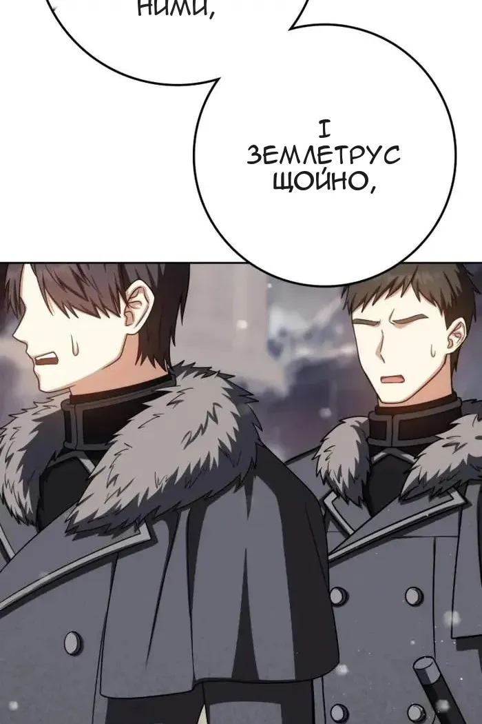 Сторінка 76