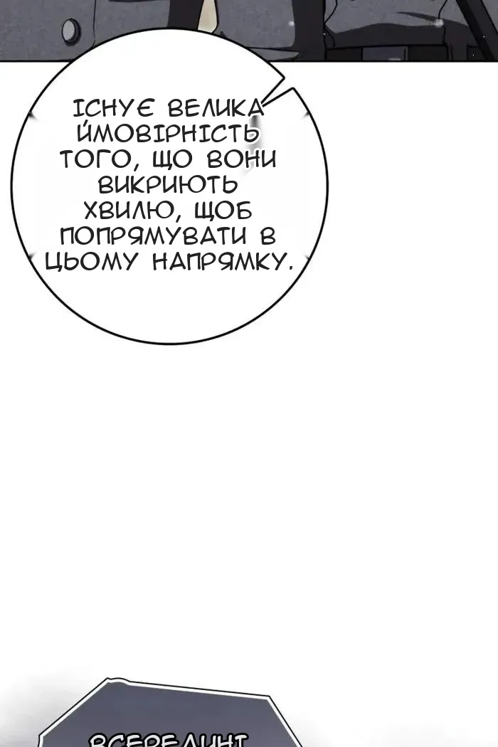 Сторінка 77