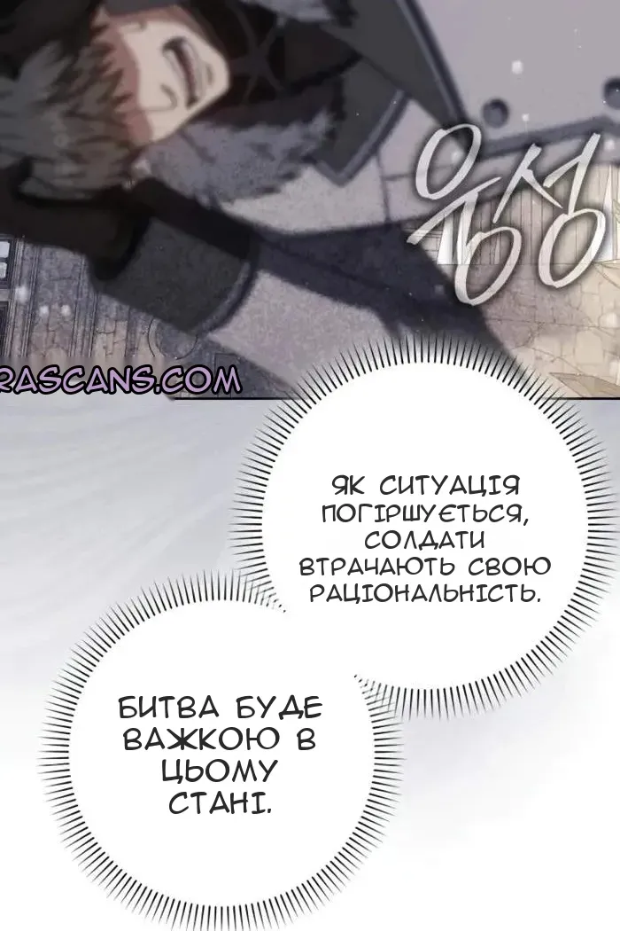 Сторінка 80