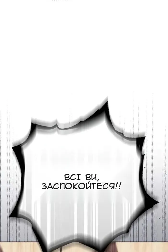 Сторінка 81